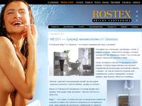 MEG11 � ������ ����������� �� Galassia - �������. ����� ���������� Rostex � �����: ��������, ��������, �������, ���� Kolo, Roca, Villeroy, IDO, Villeroy&Boch, Duravit, Keramag